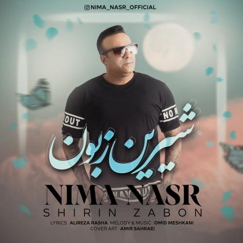 دانلود آهنگ شیرین زبون